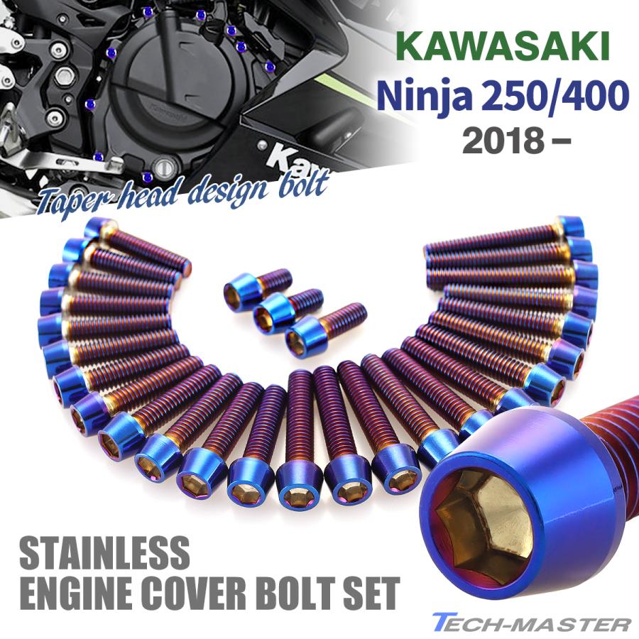 ニンジャ250/400 Ninja エンジンカバー クランクケース ボルト 28本セット ステンレス製 カワサキ車用 焼きチタンカラー TB8385 | TECHーMASTER