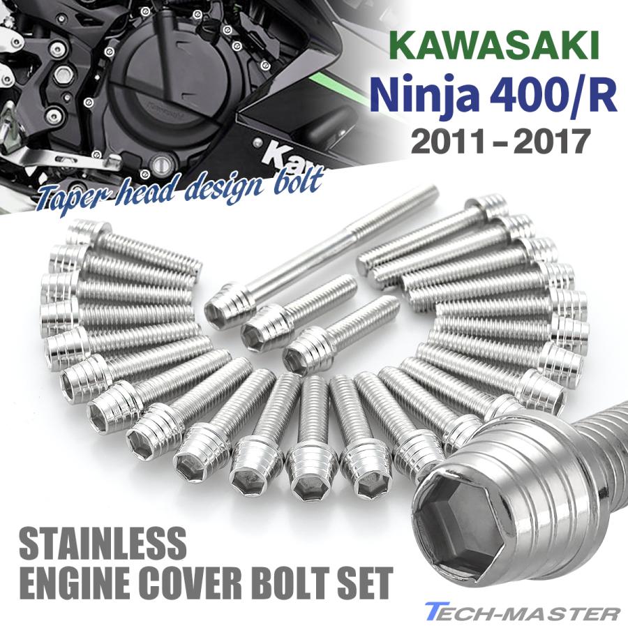 ニンジャ400/R 11年〜17年 Ninja エンジンカバー クランクケース ボルト 26本セット ステンレス製 カワサキ車用 シルバーカラー TB8401 | TECHーMASTER