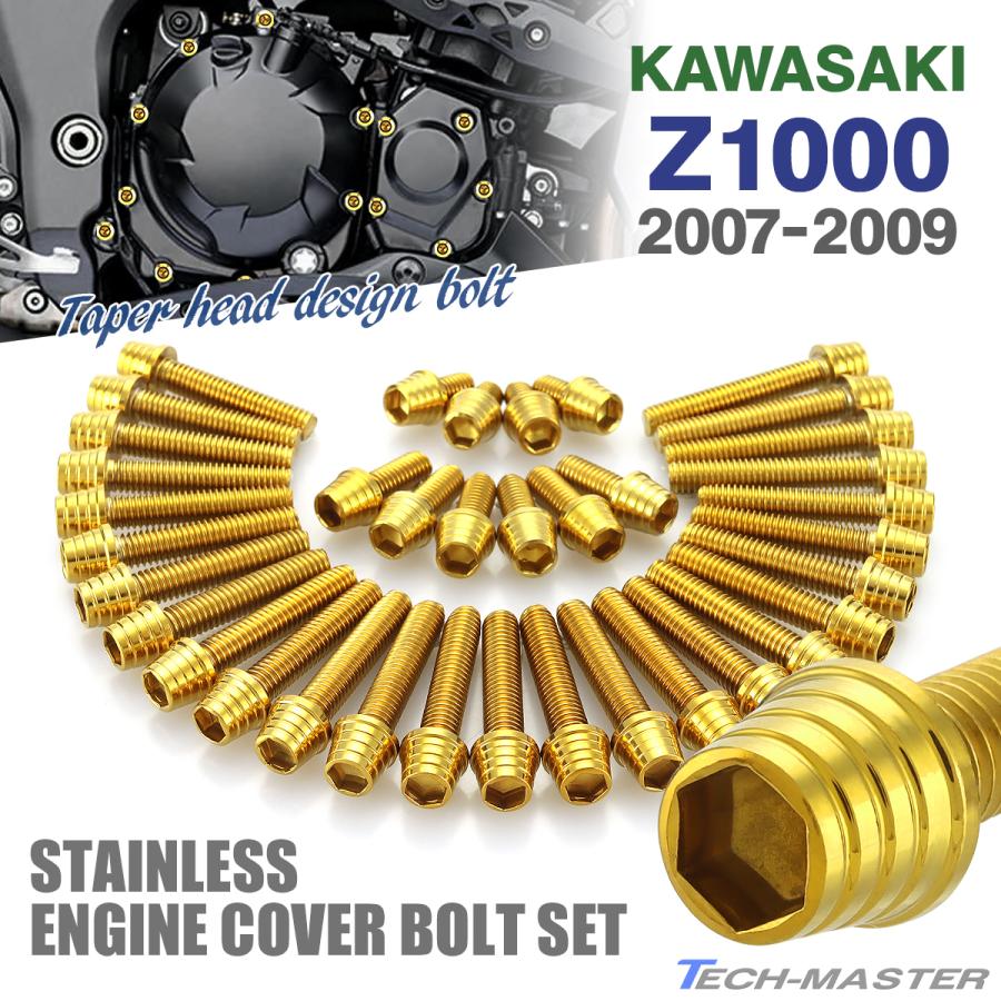 専用です。 Amazon | ジータレーシング(ZETA RACING) ZX-25R/SE, ZX-4R/RR用