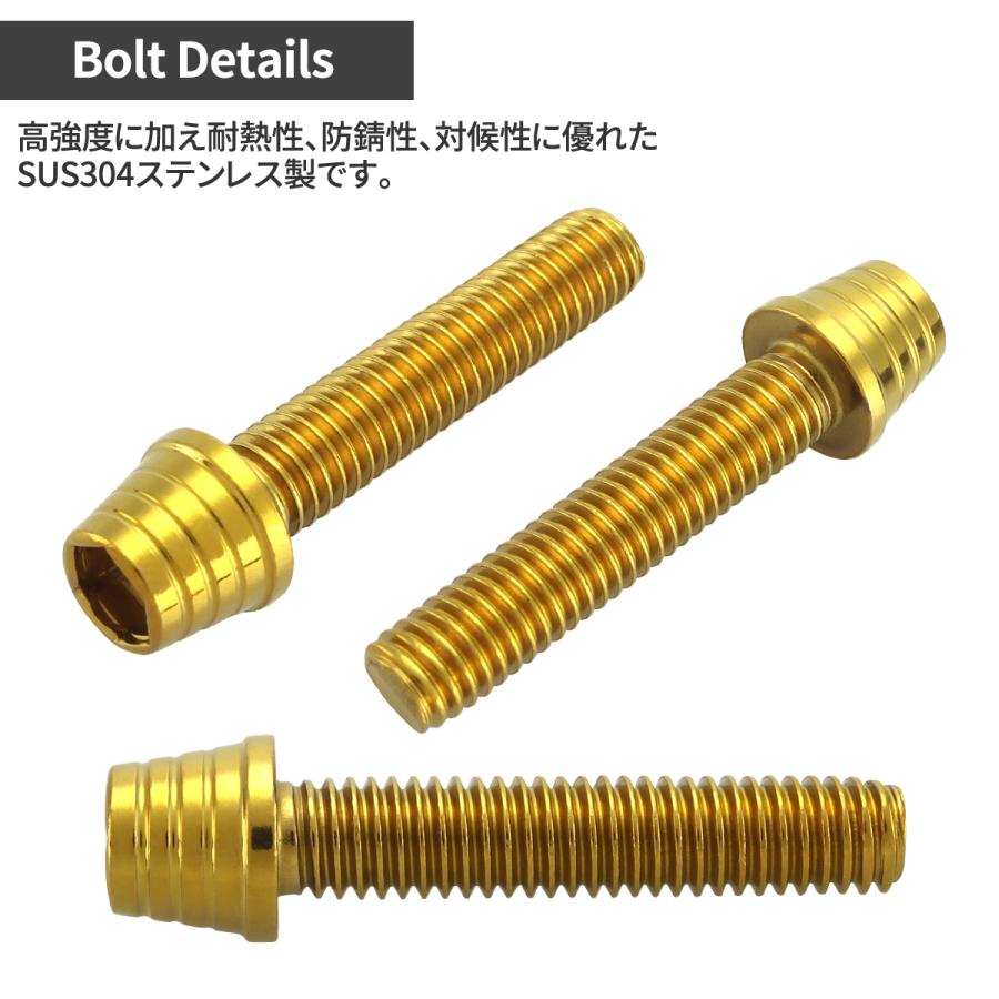 Dトラッカー125 KLX125 エンジンカバー クランクケース ボルト 28本セット ステンレス製 カワサキ車用 ゴールドカラー TB8727 | TECHーMASTER | 02