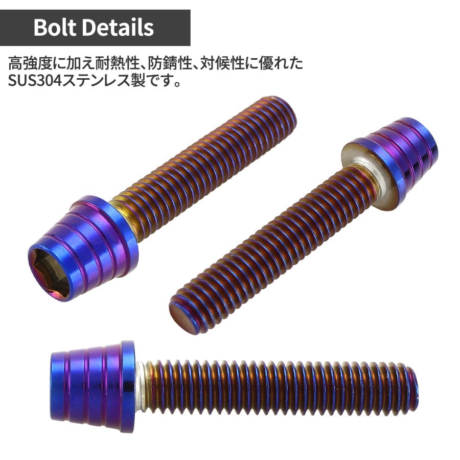 Dトラッカー125 KLX125 エンジンカバー クランクケース ボルト 28本セット ステンレス製 カワサキ車用 焼きチタンカラー TB8728 | TECHーMASTER | 02