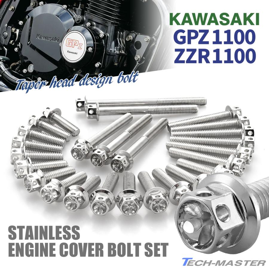 ZZR1100  エンジン腰下　クランクケース
　検)ZRX 腰下クランクケース組み立て①、カワサキZRX修理日記、オイルパン