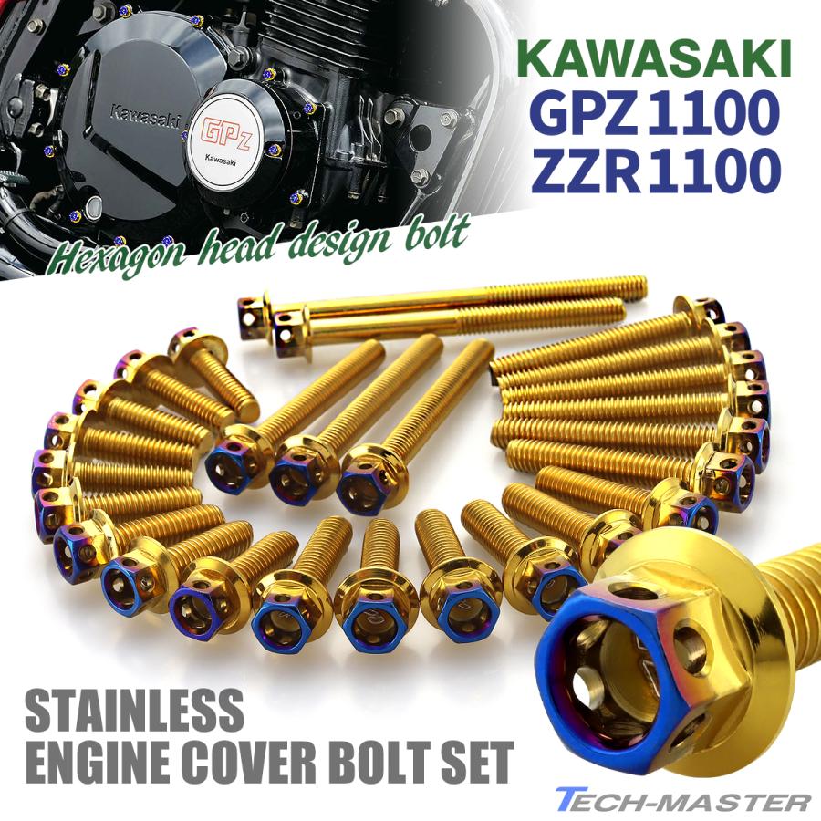 専用になります SUPER NATTO バイク用バッテリー カワサキ Ninja ZX-25R (2020年