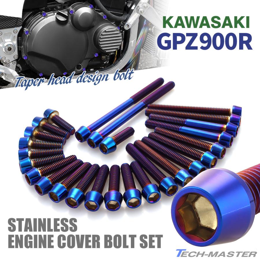 TECHーMASTER（テックマスター） GPZ900R エンジンカバー クランク