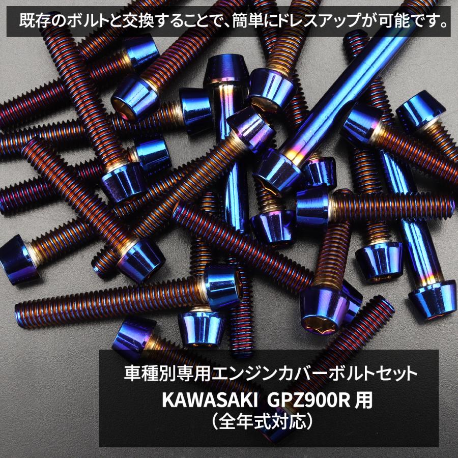 専用商品 TECHーMASTER（テックマスター） GPZ900R エンジンカバー クランク