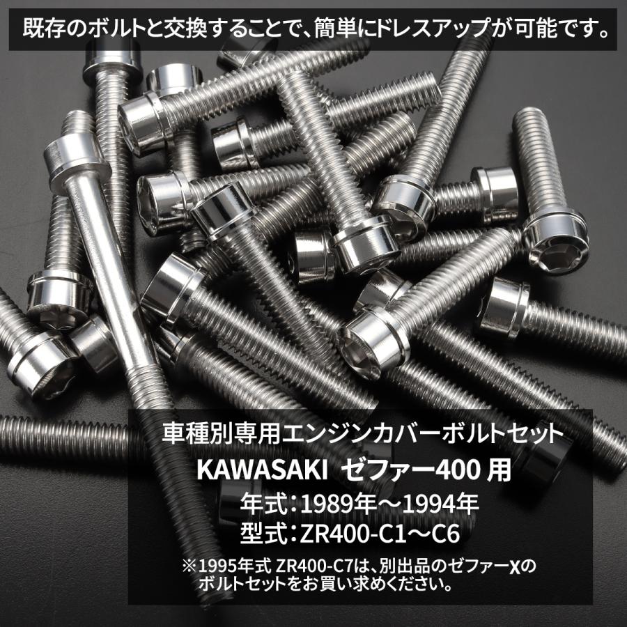 ブラックボルト カワサキ ニンジャ ZX-25R Ninja エンジンカバー クランクケース