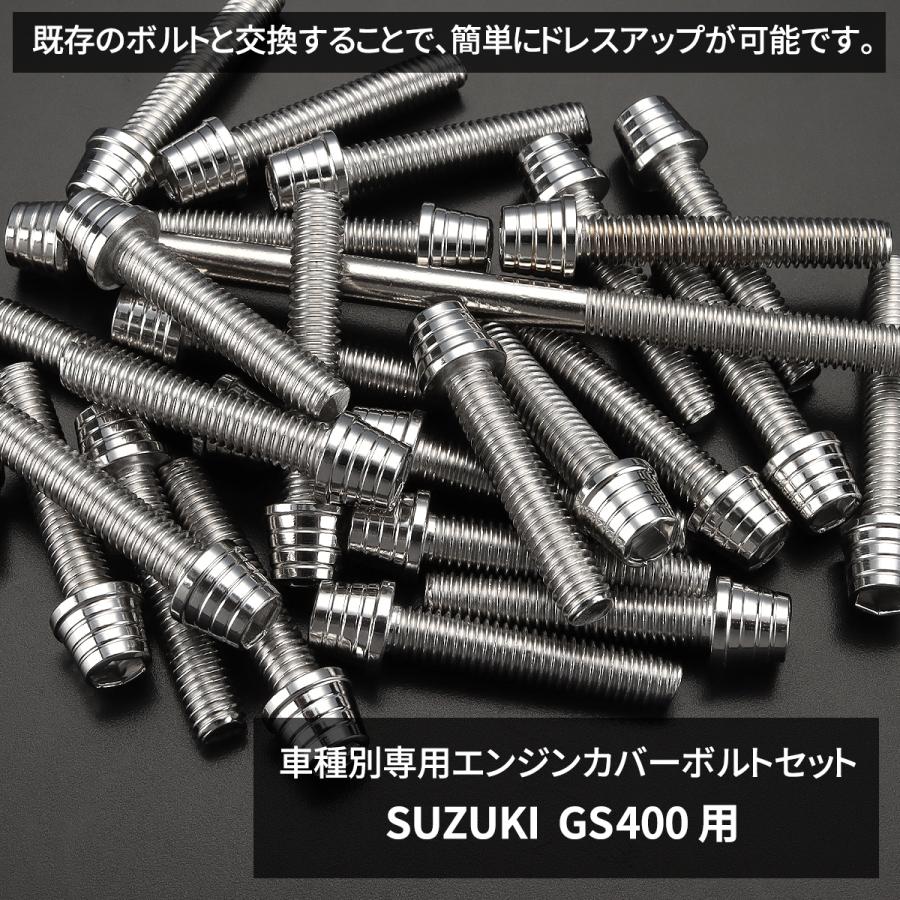 ランカー様　gs400 ボルト GS400 ステンレス・ロングドレンボルト(M14・ピッチ1.25) ※ねじ