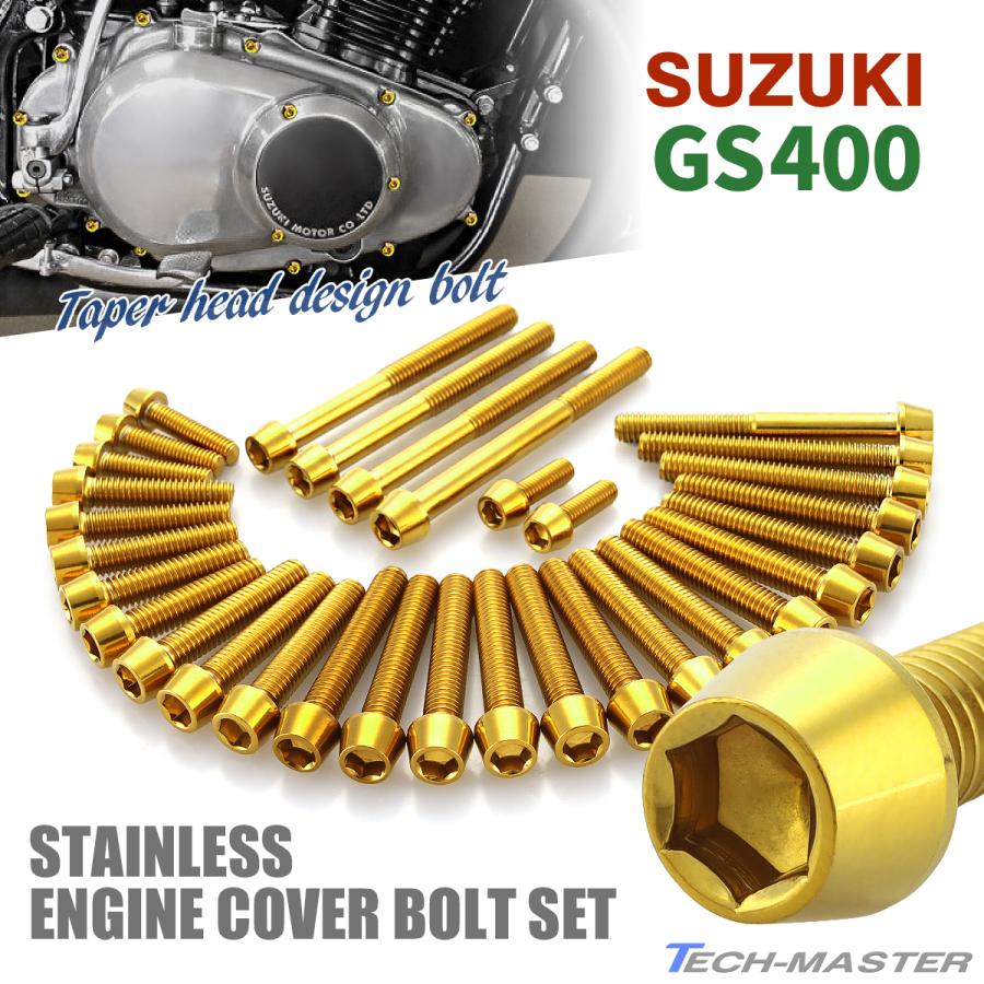 GS400 24金純正エンジンカバー用キャップボルト新品 GS400 24金純正エンジンカバー用キャップボルト新品