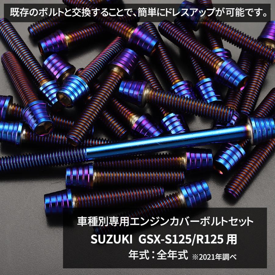 GSX-R125 GSX-S125 カーボン 風 スイングアーム カバー スズキ