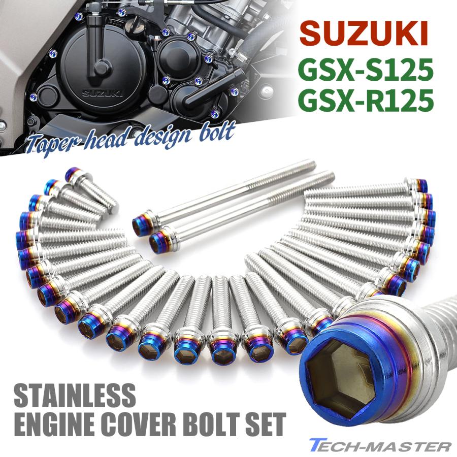 取引 TECHーMASTER（テックマスター） GSX-S125 GSX-R125 エンジンカバー