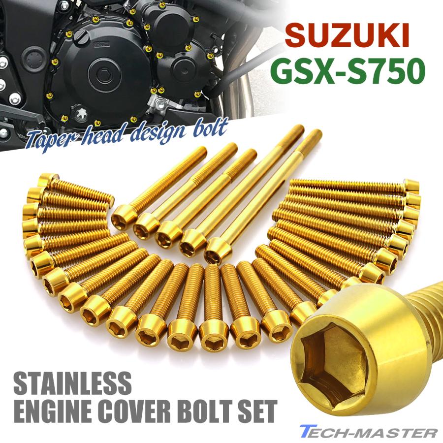 SUZUKI GT750 クランクケース シリンダー スズキ [M-250326-44] TECHーMASTER（テックマスター） GSX-S750 エンジンカバー クランク
