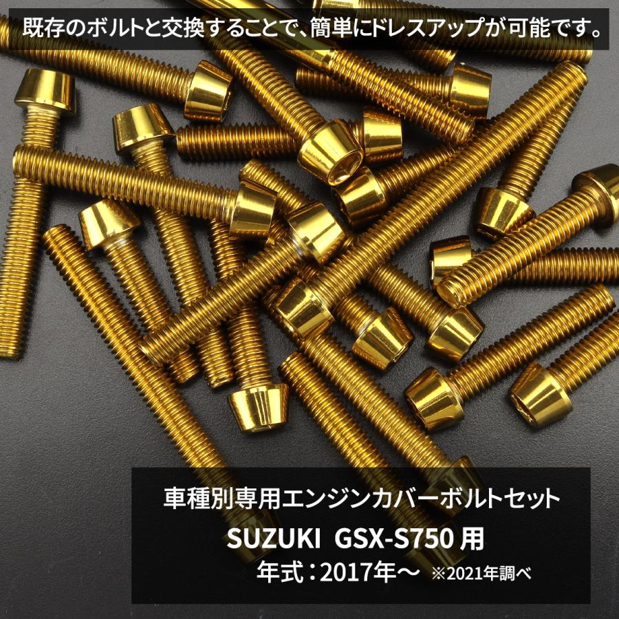 スズキ　GT750B3 クランクケース TECHーMASTER（テックマスター） GSX-S750 エンジンカバー クランク