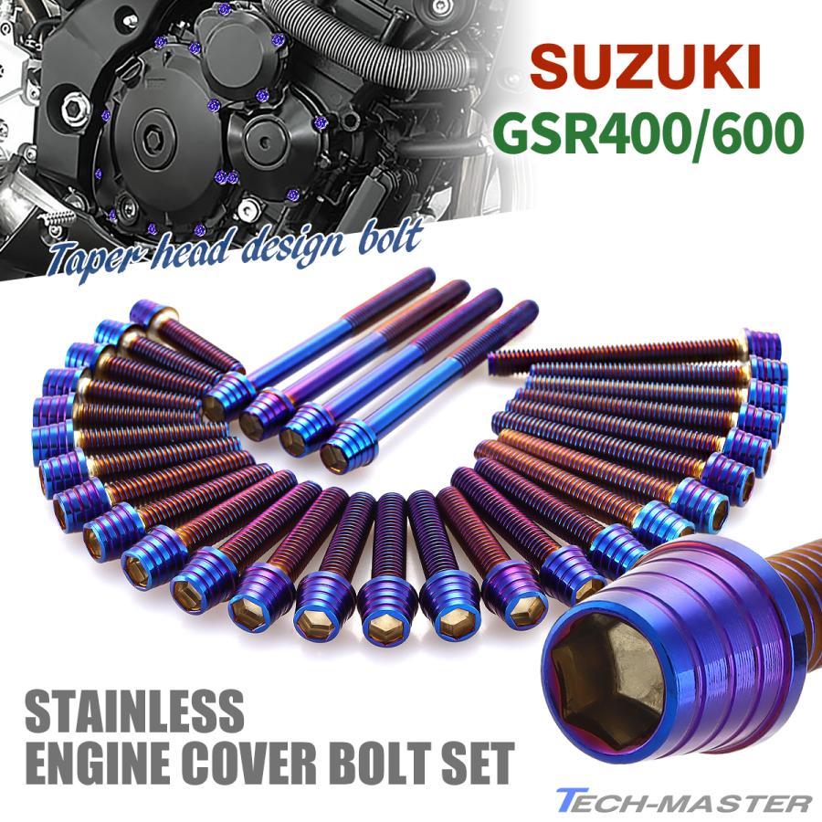 SUZUKI gs400エンジンカバーセット GS400 エンジンカバー クランクケースカバー ボルトセット 32本セット
