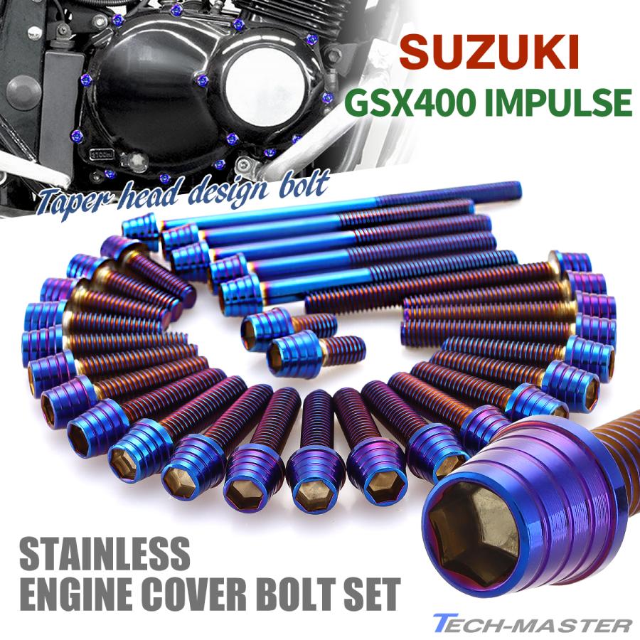 ランカー様　gs400 ボルト 超希少！GS400エンジンボルト！スズキSマーク入りボルト！の通販