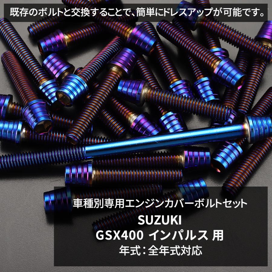 ランカー様　gs400 ボルト 超希少！GS400エンジンボルト！スズキSマーク入りボルト！の通販