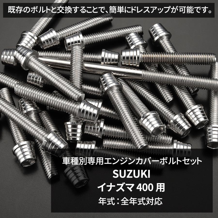 GS400エンジンマウント用24金ボルト新品 TECHーMASTER（テックマスター） イナズマ400 エンジンカバー クランク