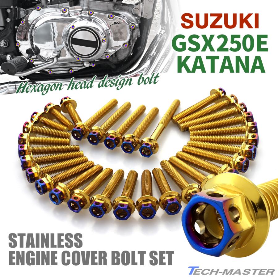 TECHーMASTER（テックマスター） GSX250E KATANA エンジンカバー