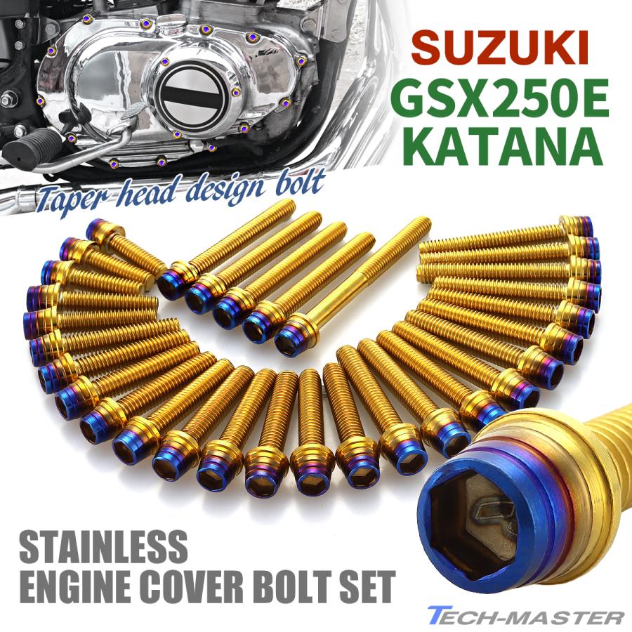 PK7 チタンエンジンハンガーカラー 焼色　新品未使用 TECHーMASTER（テックマスター） GSX250E KATANA エンジンカバー