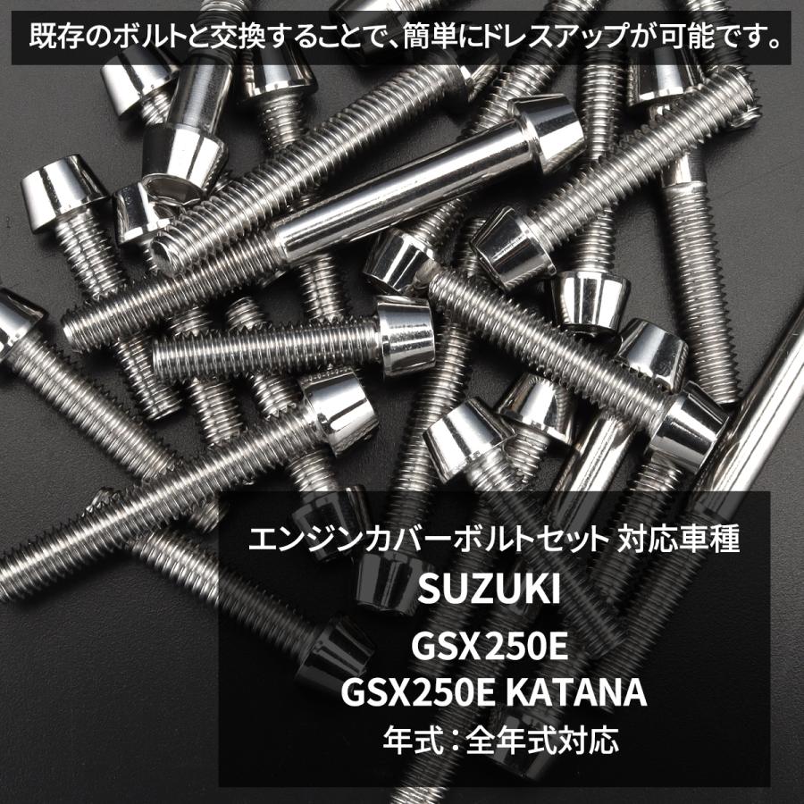 クリアテール GSX250e カタナ　刀 クリアテール GSX250e カタナ 刀 - メルカリ