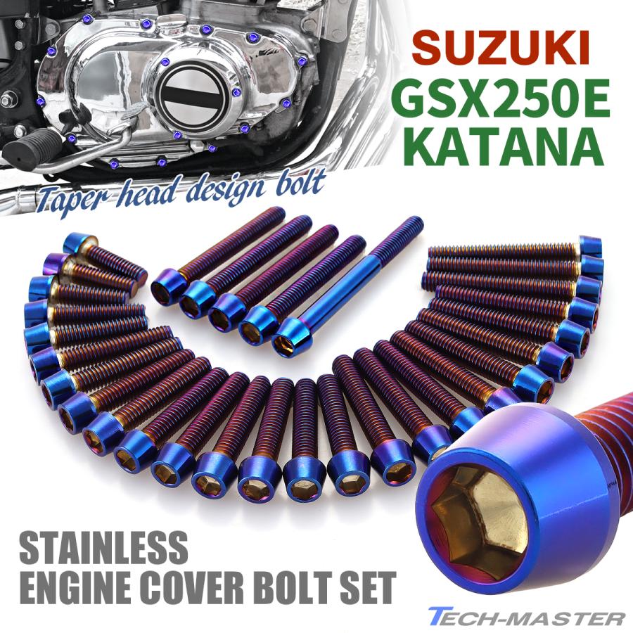GSX250Eエンジンガード用金属部品 4個セット