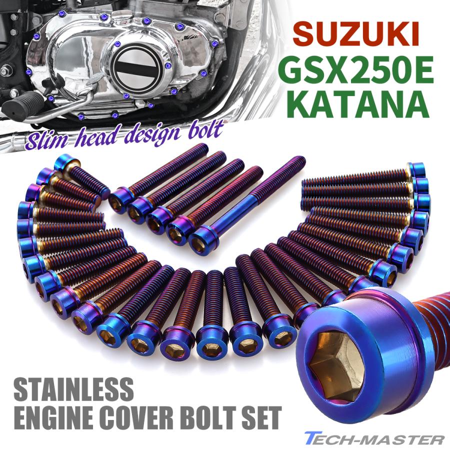 TECHーMASTER（テックマスター） GSX250E KATANA エンジンカバー
