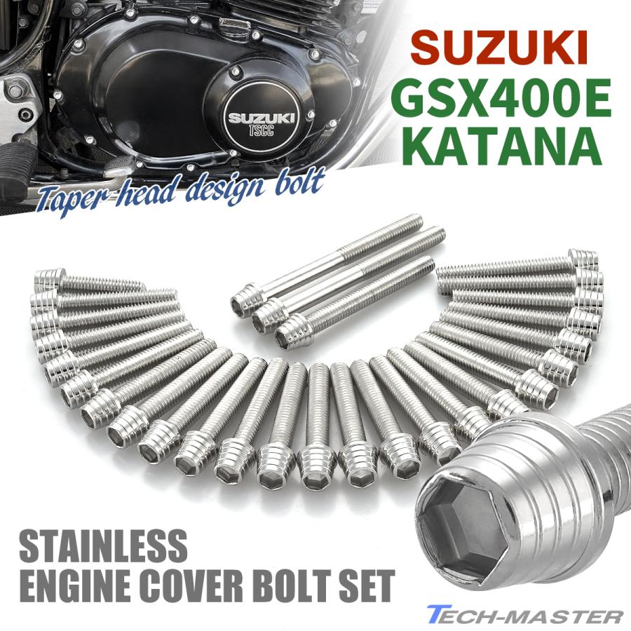 TECHーMASTER GSX400E KATANA エンジンカバー クランクケース ボルト