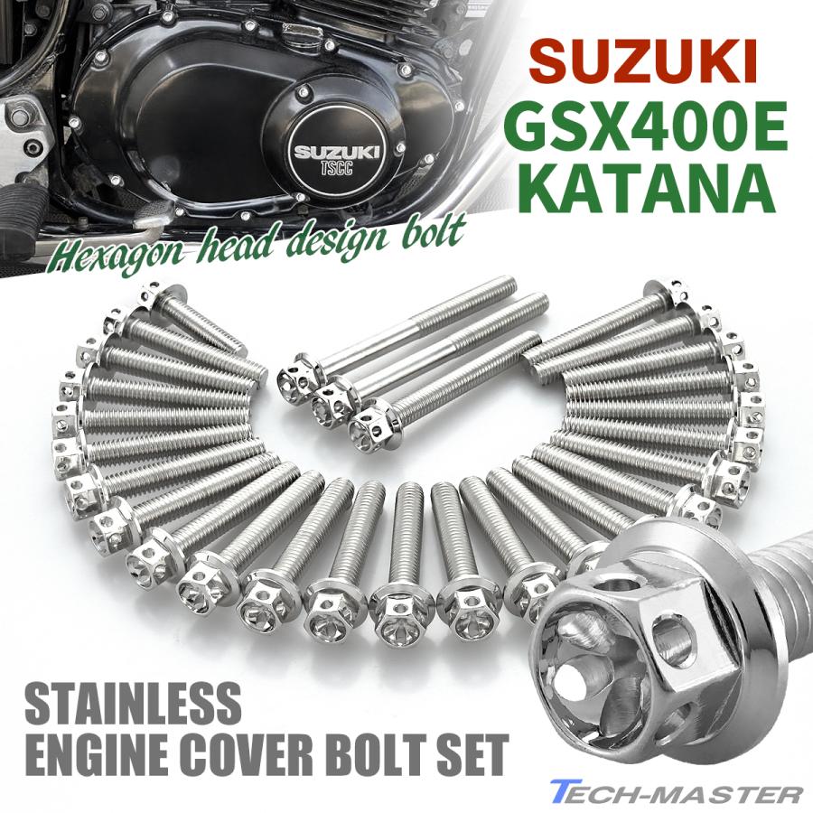 スズキ GSX400E KATANA エンジンカバー クランクケース ボルト スズキ GSX400E KATANA エンジンカバー クランクケース ボルト