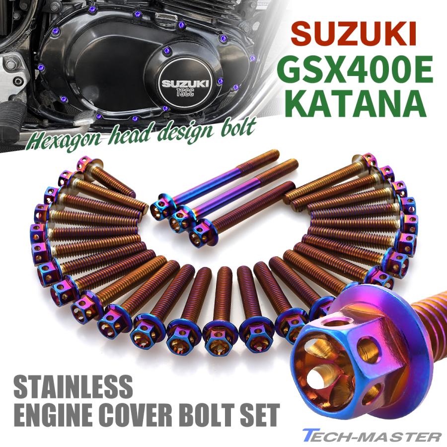 スズキ GSX400E KATANA エンジンカバー クランクケース ボルト
