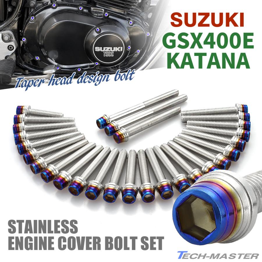 GSX400E エンジンカバー スズキ GSX400E KATANA エンジンカバー クランクケース ボルト