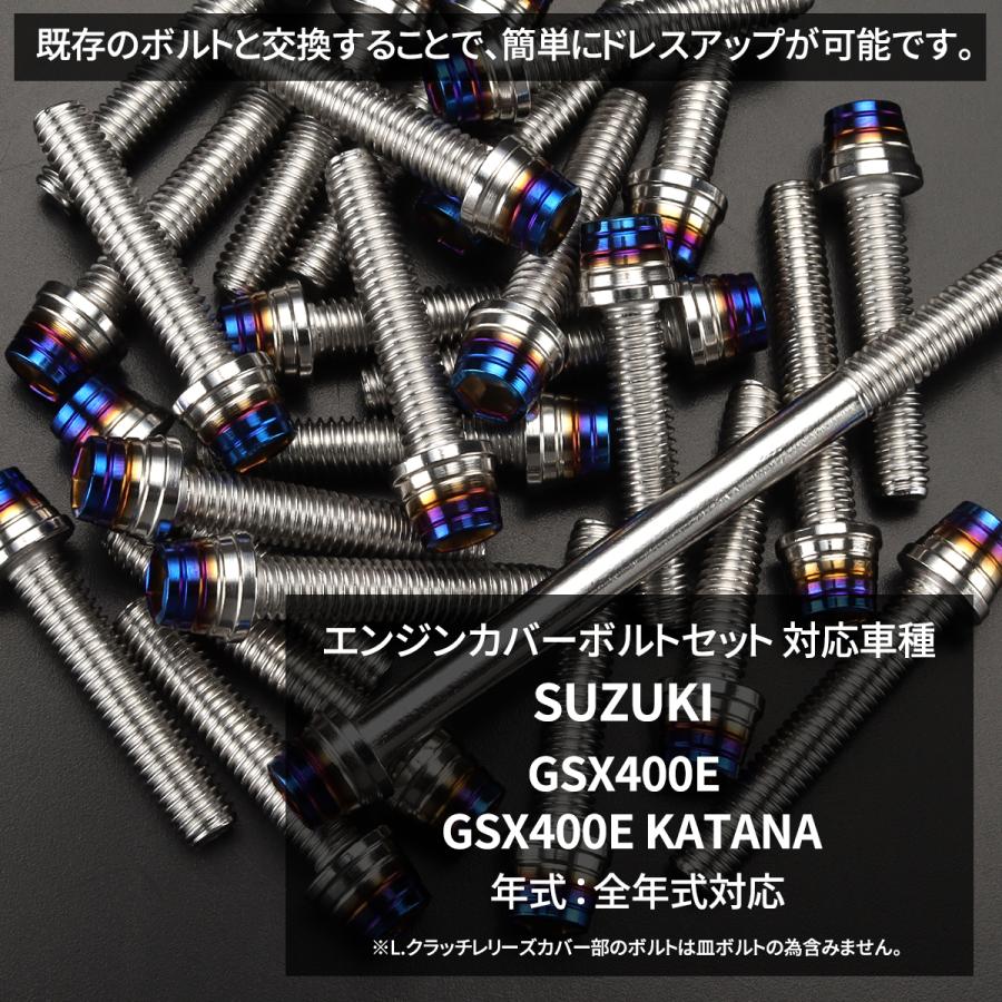 エンジンカバー チタン製 ガスケット付き
シフトアップ　オイルシャワーヘッド Ninja ZX-6R エンジンカバー クランクケースカバー ボルトセット