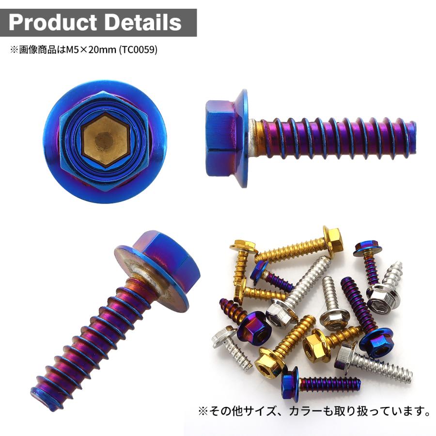 ステンレスネジ M5×16mm タッピングビス 六角穴 シンヘキサゴンヘッド