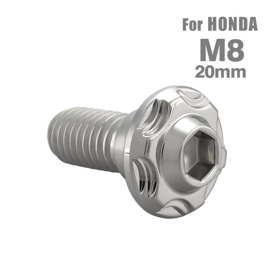 想ひ ブレーキディスク ローターボルト M8×20mm P1.25 ホンダ用