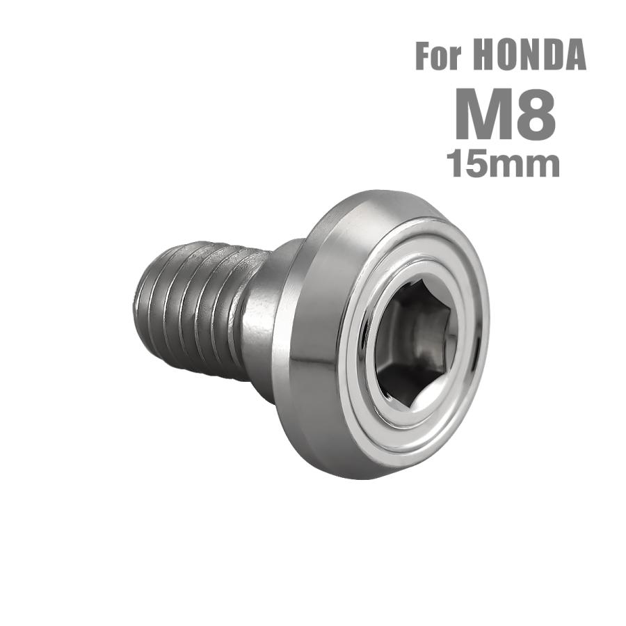 ブレーキディスク ローターボルト M8×15mm P1.25 ホンダ用 フラット