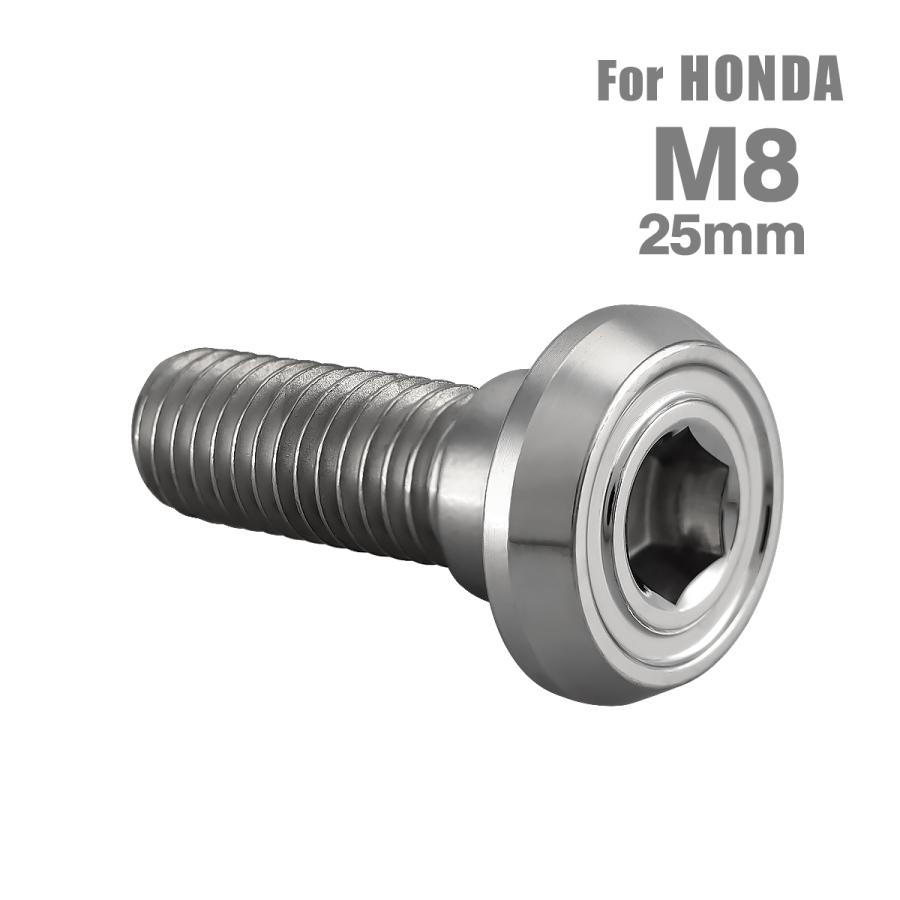 ブレーキディスク ローターボルト M8×25mm P1.25 ホンダ用 フラットヘッド シルバーカラー TD0183 | ブランド登録なし