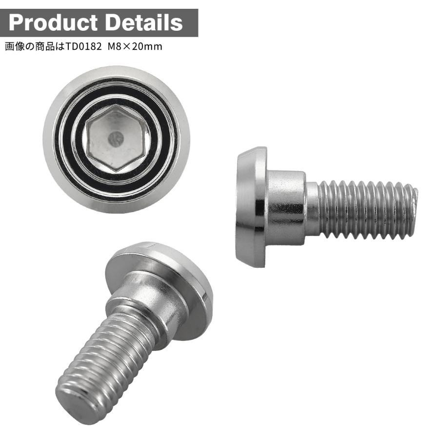 ブレーキディスク ローターボルト M8×25mm P1.25 ホンダ用 フラットヘッド シルバーカラー TD0183 | ブランド登録なし | 02