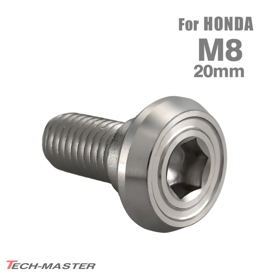 ブレーキディスク ローターボルト M8×20mm P1.25 ホンダ用 フラットヘッド マットタイプ シルバーカラー TD0200 | ブランド登録なし