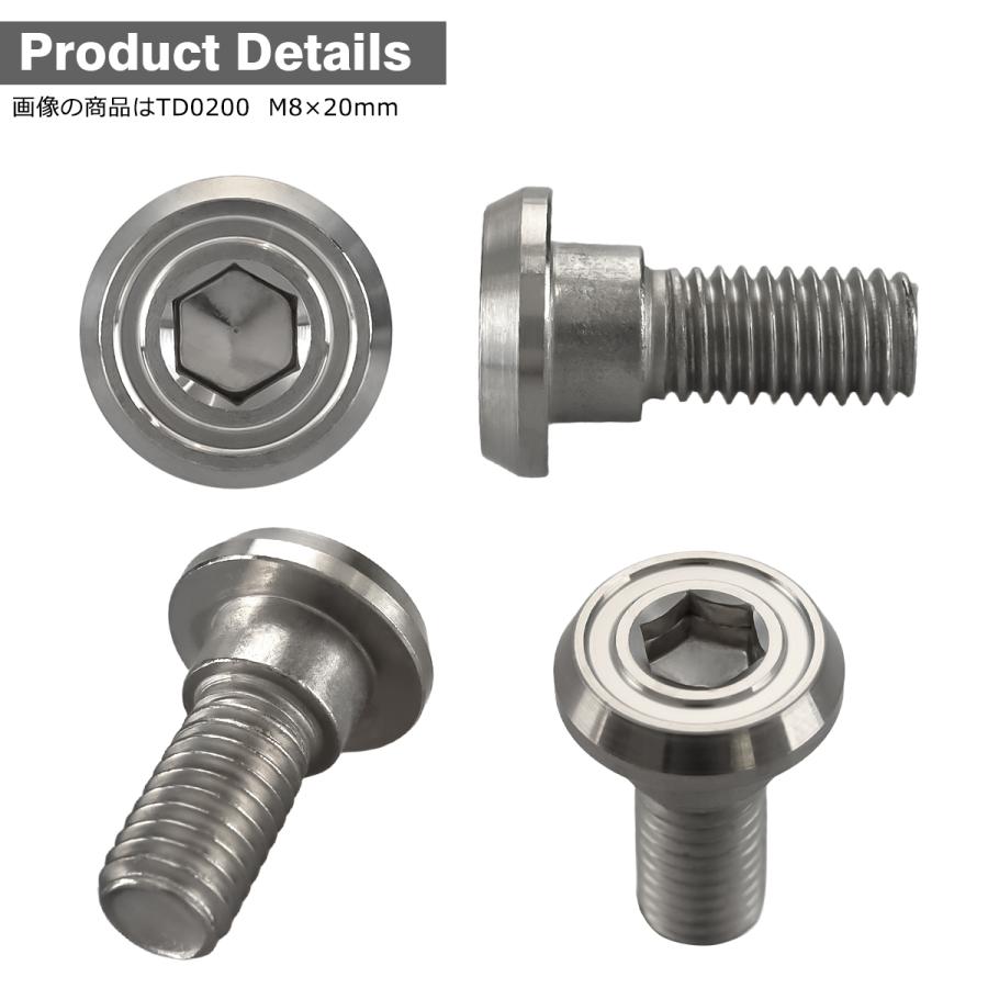ブレーキディスク ローターボルト M8×20mm P1.25 ホンダ用 フラットヘッド マットタイプ シルバーカラー TD0200 | ブランド登録なし | 01