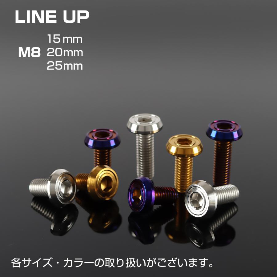 ブレーキディスク ローターボルト M8×15mm P1.25 ヤマハ用 フラット