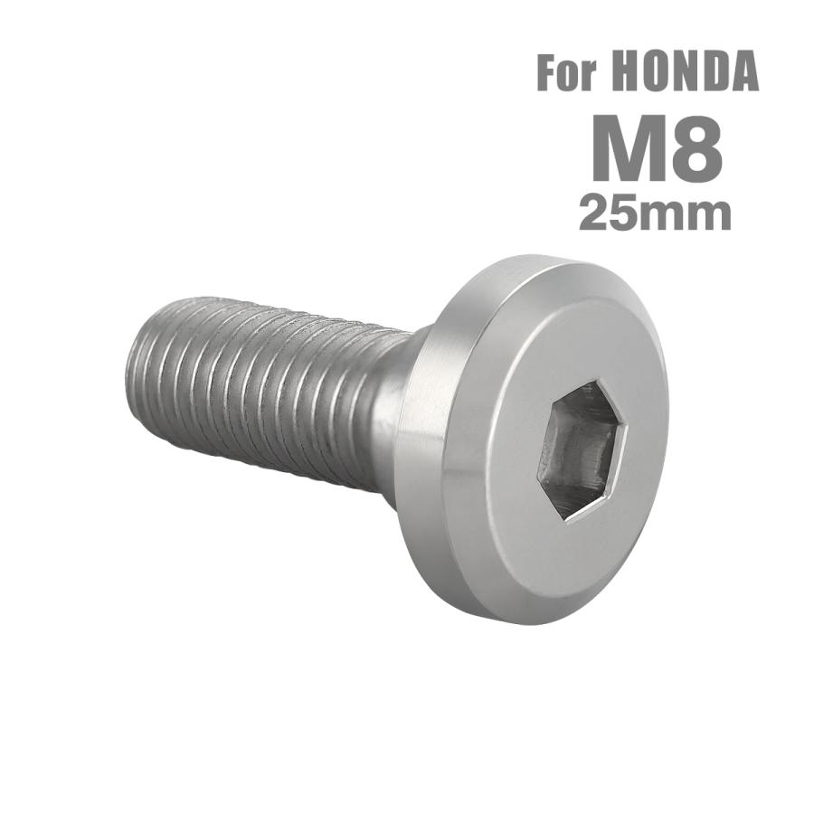 ブレーキディスク ローターボルト M8×25mm P1.25 ホンダ用 フラット