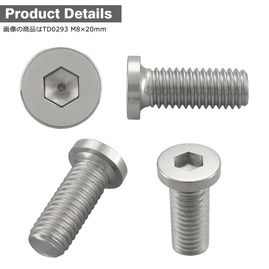 ブレーキディスク ローターボルト M8×20mm P1.25 ヤマハ用 フラットヘッド小 ステンレス シルバーカラー TD0293 | ブランド登録なし | 02