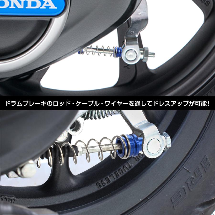 バイク ブレーキ リターンスプリング ダブルスペーサー ブルー バイク ブレーキ リターンスプリング ダブルスペーサー ブルー