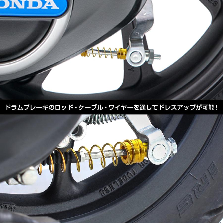 バイク ブレーキ リターンスプリング ダブルスペーサー ゴールド 90mm
