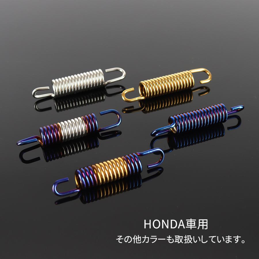 バイク センター スタンド スプリング 85mm ホンダ車用 シルバー TE0014 | ホンダ | 03