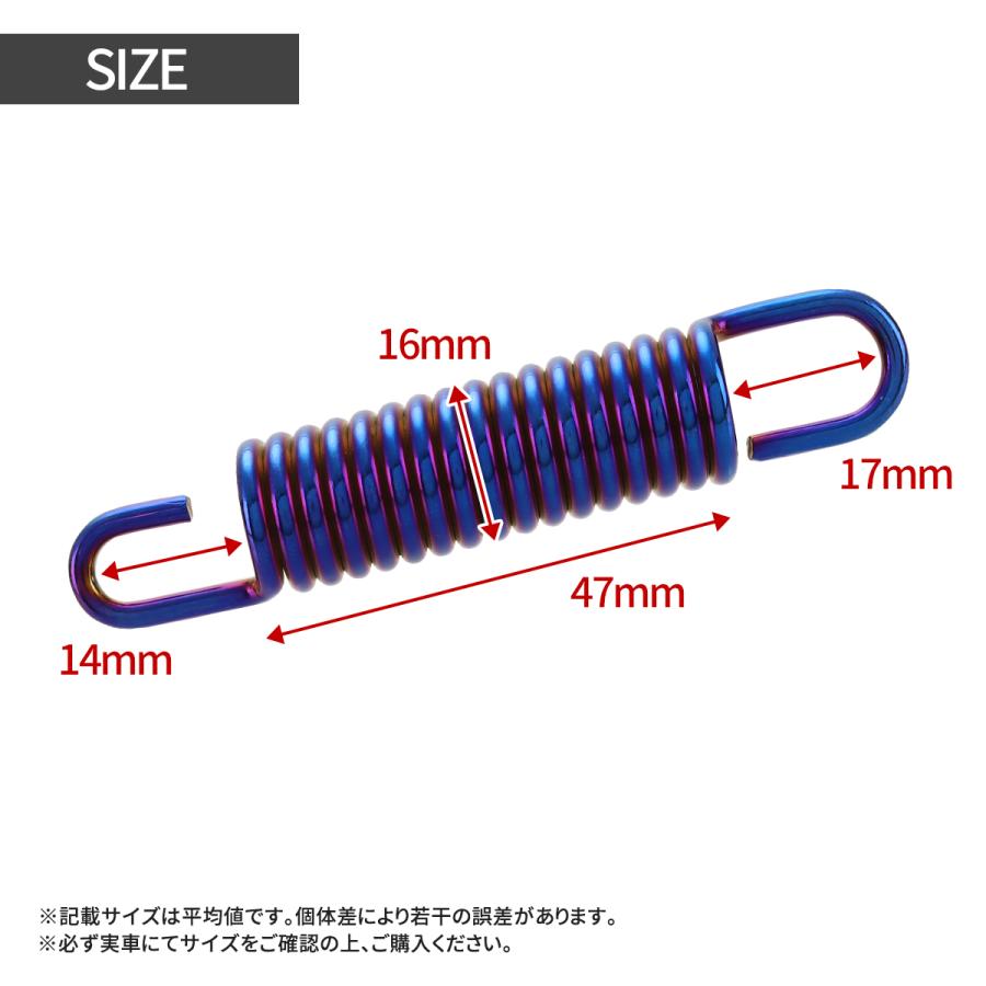 バイク センター スタンド スプリング 85mm ホンダ車用 焼きチタンカラー TE0016 | ホンダ | 02