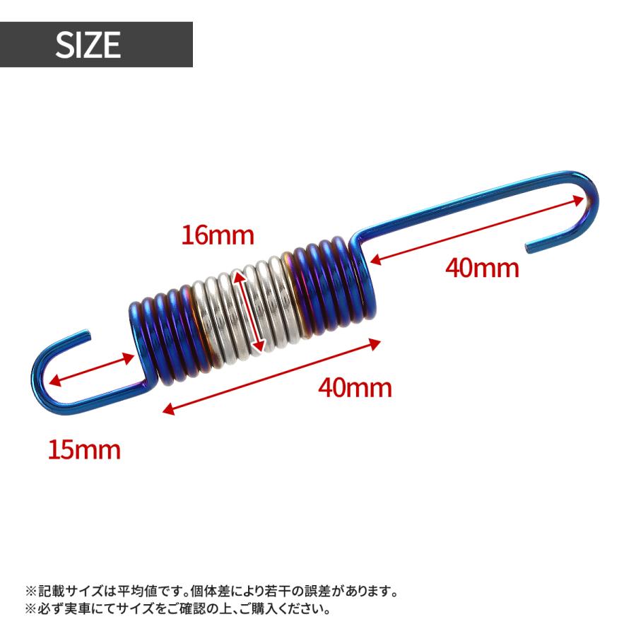 バイク センター スタンド スプリング 103mm ヤマハ車用 シルバー×焼きチタンカラー TE0025 | YAMAHA | 02