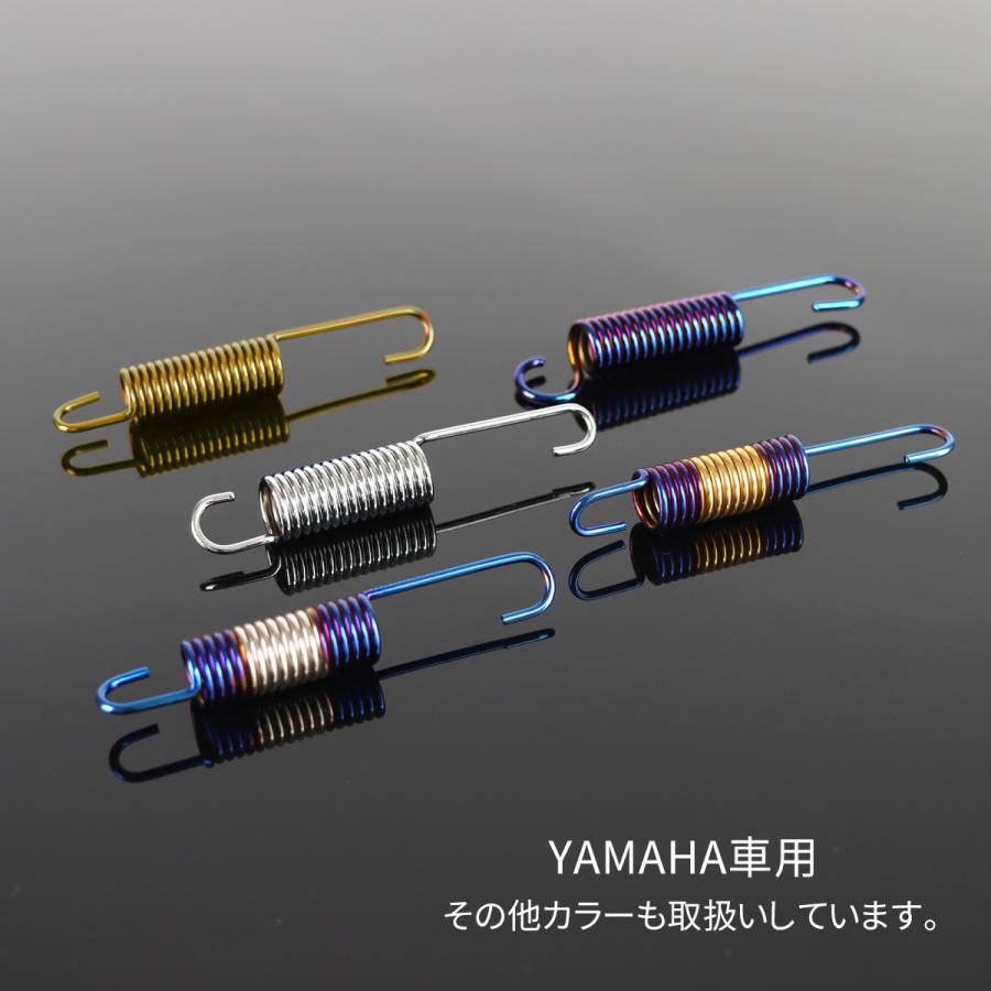 バイク センター スタンド スプリング 103mm ヤマハ車用 ゴールド×焼きチタンカラー TE0026 | YAMAHA | 03