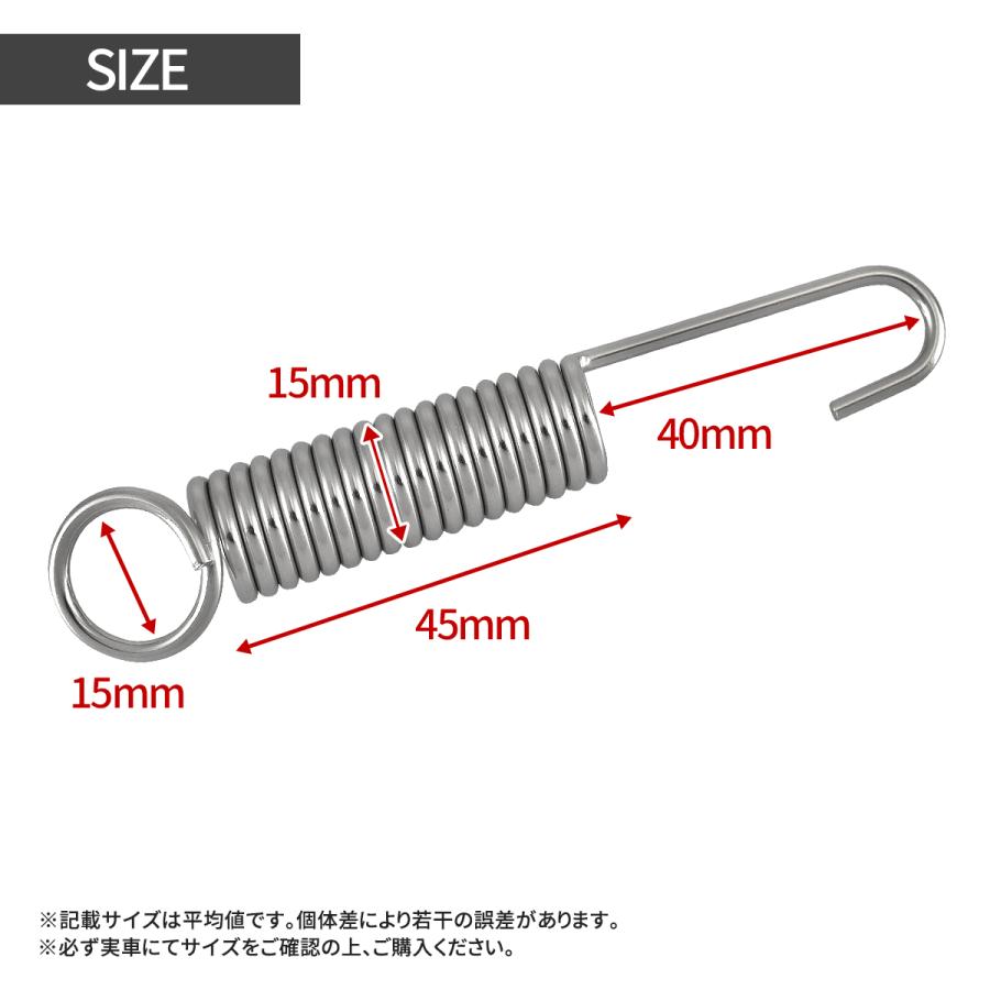 バイク センター スタンド スプリング 105mm ホンダ車用 ステンレス シルバー TE0027 | YAMAHA | 02