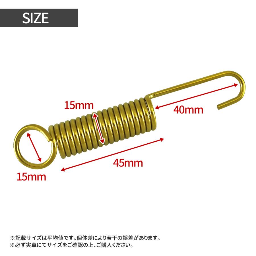 バイク センター スタンド スプリング 105mm ホンダ車用 ステンレス ゴールド TE0028 | YAMAHA | 02