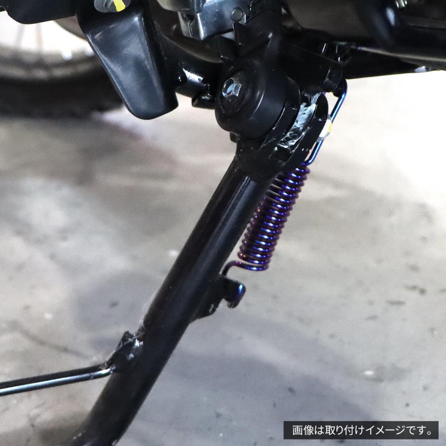 バイク センター スタンド スプリング 105mm ホンダ車用 ステンレス 焼きチタンカラー TE0029 | YAMAHA | 01