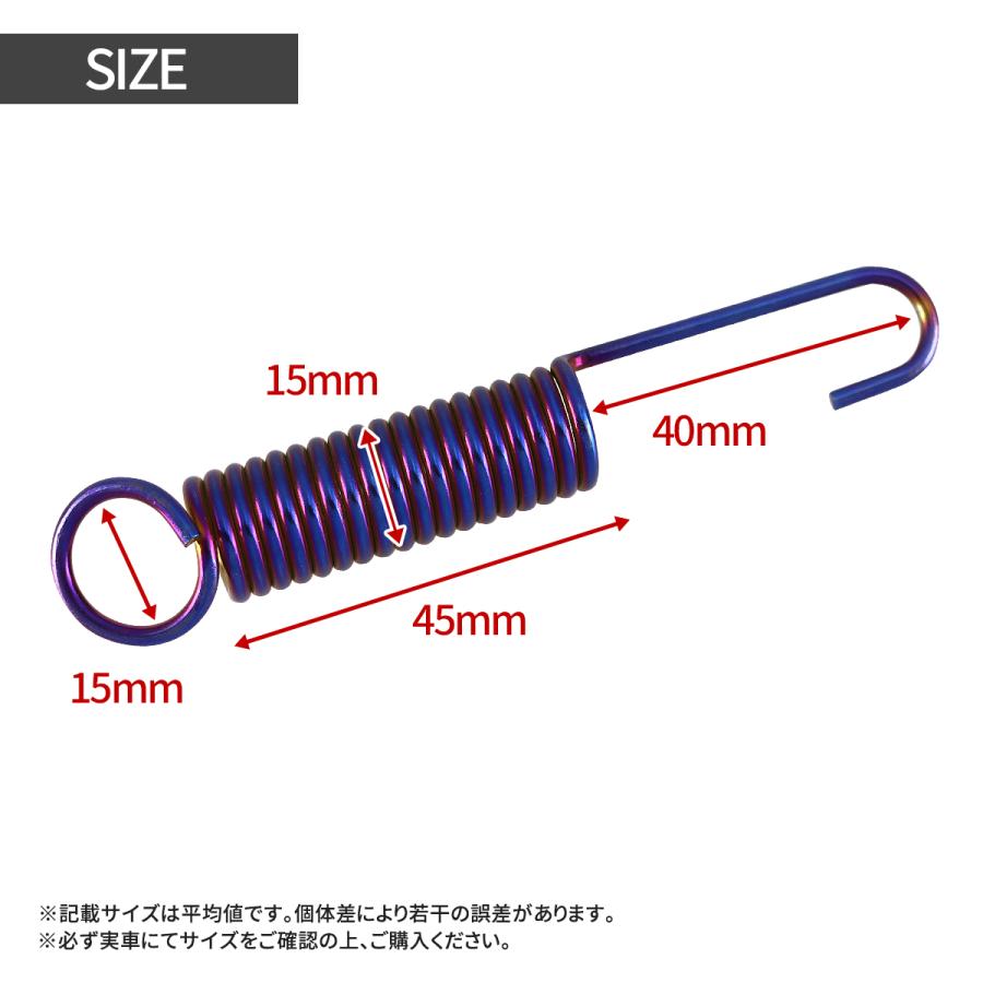バイク センター スタンド スプリング 105mm ホンダ車用 ステンレス 焼きチタンカラー TE0029 | YAMAHA | 02